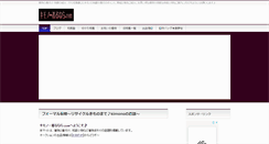 Desktop Screenshot of kimono-kirunara.com